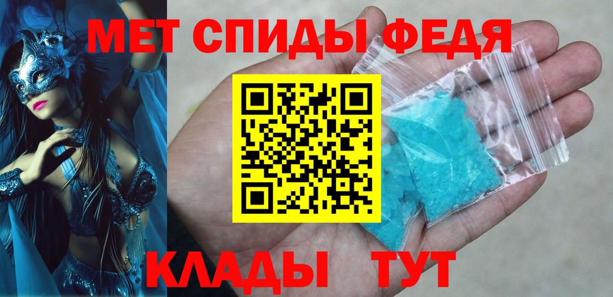 Амфетамин  Вход с VPN  Богданович  Амфетамин 97% 