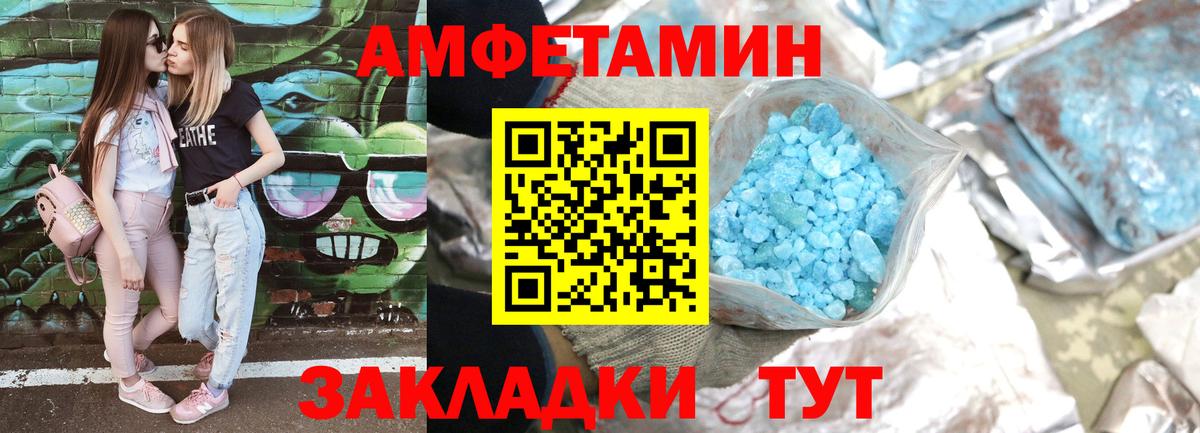 АМФ 97% Богданович