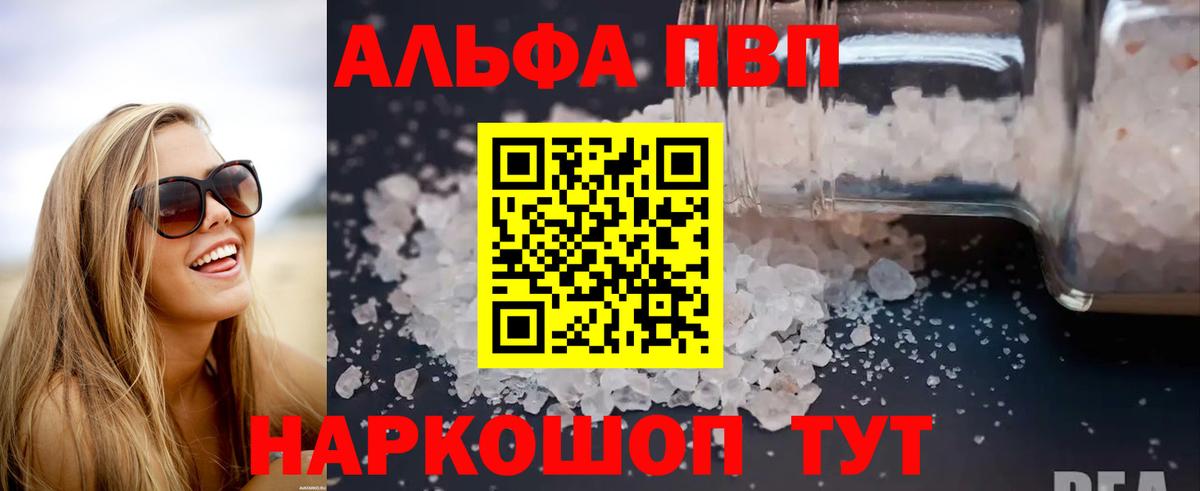 А ПВП крисы CK Богданович