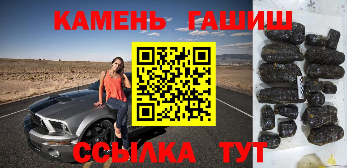 Богданович  ГАШИШ убойный  Вход с VPN  ГАШИШ Изолятор 
