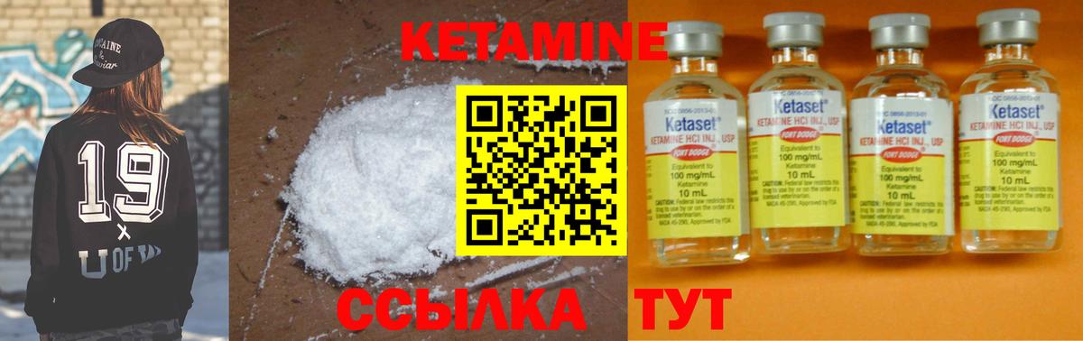 ГАШИШ  Кокаин  Богданович  Кодеин  Экстази  Вход с VPN  Меф МЯУ МЯУ кристаллы  Марихуана 