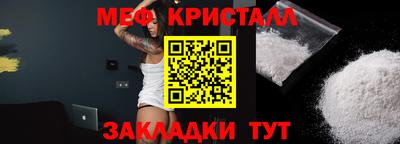 экстази Отрадное