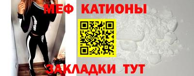 экстази Отрадное
