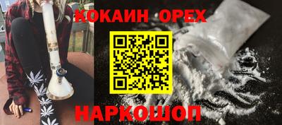 молекула духа Отрадный