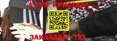 экстази Отрадное