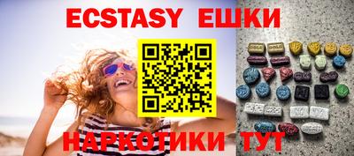 MDMA Прокопьевск