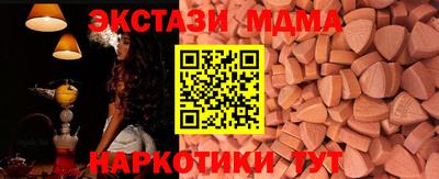 экстази Отрадное