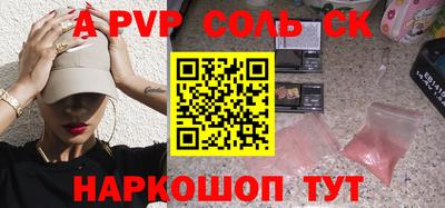 экстази Отрадное