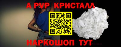 дживик Павлово