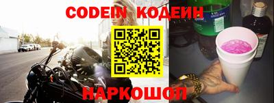 молекула духа Отрадный
