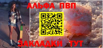 молекула духа Отрадный