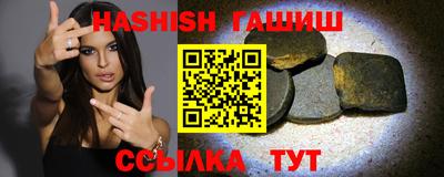 молекула духа Отрадный