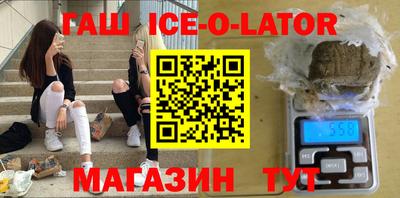 молекула духа Отрадный