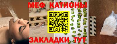 молекула духа Отрадный
