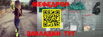 молекула духа Отрадный