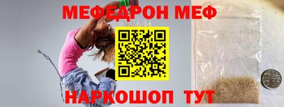молекула духа Отрадный