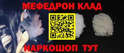 сатива Протвино