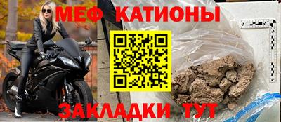 молекула духа Отрадный