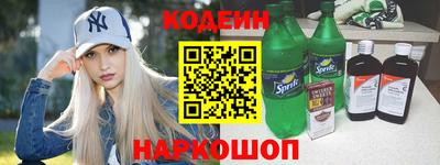 молекула духа Отрадный