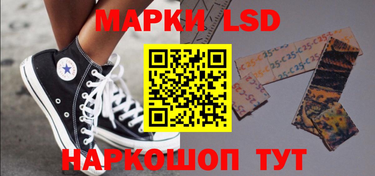 LSD-25 экстази ecstasy  LSD-25 экстази ecstasy  Богданович  Вход с VPN 