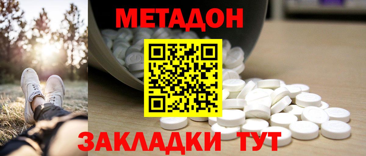 Codein Богданович
