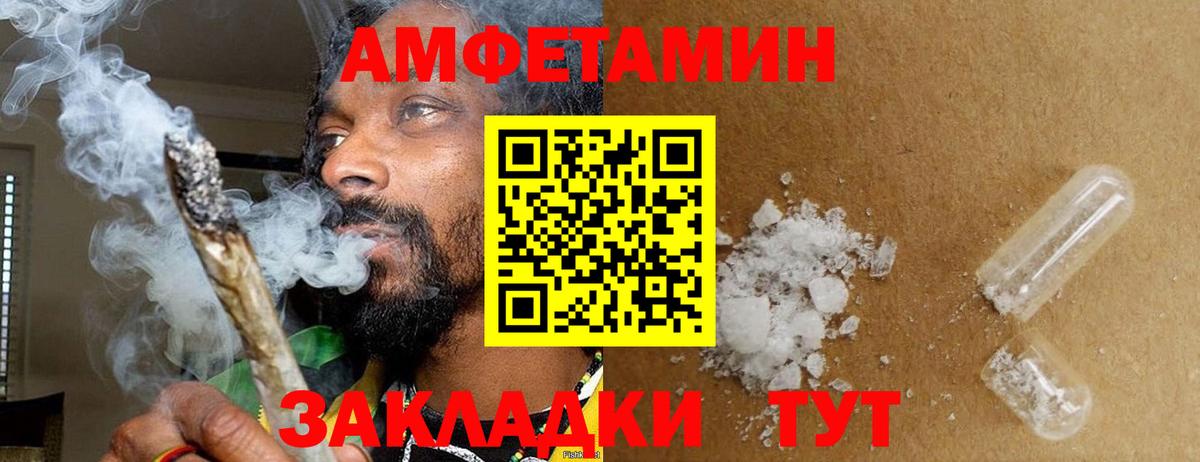 Первитин винт Богданович