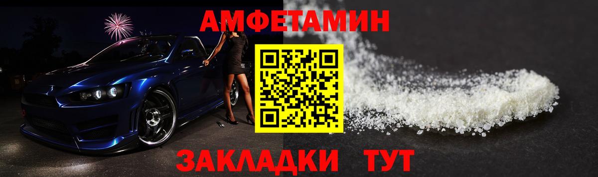 Богданович  МЕТАМФЕТАМИН пудра  Вход с VPN 