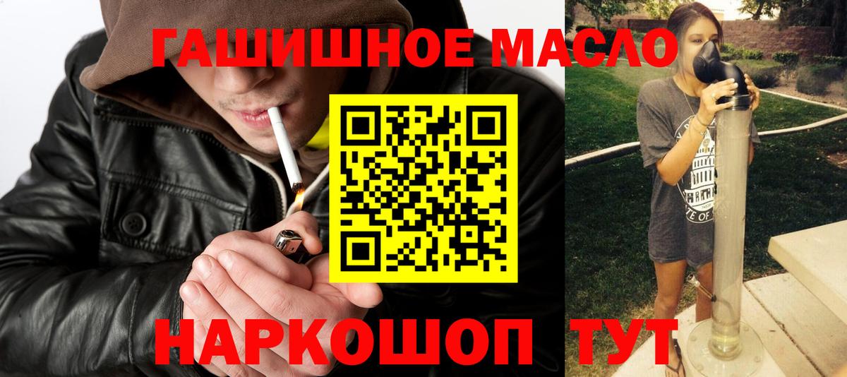 ТГК Wax Богданович