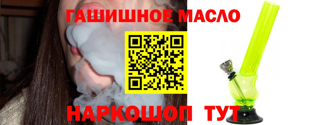 Дистиллят ТГК вейп  ТГК концентрат  Богданович  Вход с VPN 