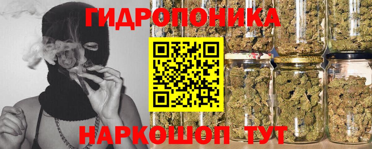 Марихуана конопля  Вход с VPN  Богданович  МАРИХУАНА VHQ 